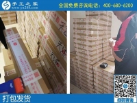 來(lái)手工之家取貨送貨的各位快遞小哥，大家辛苦了！