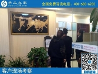 10月17日，怎樣判斷外發(fā)手工活正不正規(guī)？這點(diǎn)也應(yīng)該知道。手工之家接待考察加工客戶剪影