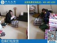 正規(guī)廠家手工活，手工之家勵志珠繡外發(fā)加工