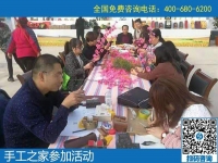 在哪里可以找到正規(guī)手工活？越來越多的人選擇手工之家