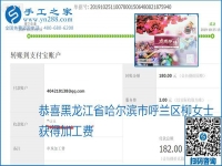 每周五珠繡外發(fā)手工活加工費結(jié)算，這是手工之家不變的結(jié)算制度