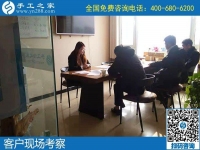 11月4日，這里有同樣適合農(nóng)民工返鄉(xiāng)創(chuàng)業(yè)就業(yè)的農(nóng)村手工活加工項(xiàng)目，手工之家接待考察加工客戶剪影