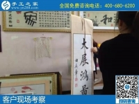 簡單易學(xué)的勵(lì)志珠珠繡手工活，來考察的加工客戶都喜歡