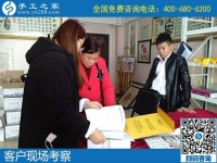 11月9日，手工活外發(fā)回收？為您推薦勵(lì)志珠手工活加盟項(xiàng)目。手工之家接待考察加工客戶剪影