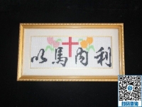 感謝這個純手工活外發(fā)加工項(xiàng)目，云南麗江鐘女士晚年生活有了精神寄托