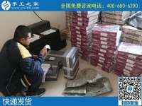 來手工之家考察的加工客戶，全國各地哪兒都有