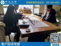 11月12日，拿回家做的手工活，賺錢的手工活，就是珠繡串珠外發(fā)手工活，手工之家接待考察合作加工客戶剪影