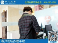 村里有做手工活的嗎？這里有手工活外發(fā)加工好項(xiàng)目