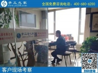 11月15日，正規(guī)手工活外發(fā)加工，正規(guī)手工活加盟項(xiàng)目，是指這里的勵(lì)志珠，手工之家接待考察加工客戶剪影