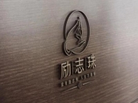 珠繡開(kāi)啟勵(lì)志人生，手工詮釋勇敢堅(jiān)強(qiáng)-------記勵(lì)志珠珠繡所有人郝磊