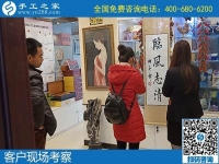 11月17日，手工活代理加工，手工活加盟項(xiàng)目，就來(lái)這里，手工之家接待考察加工客戶剪影