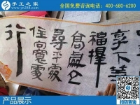 尋找家庭手工活，實現(xiàn)家庭婦女的居家賺錢夢想