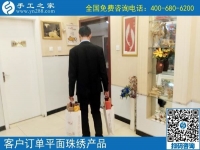 找手工活做代理，我們這里有很多人都想做手工活