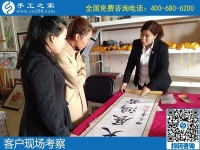 11月23日，純手工活外發(fā)加工，越來(lái)越多的人選擇勵(lì)志珠珠繡，手工之家接待考察加工客戶剪影