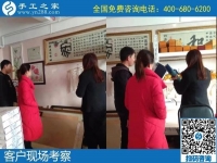 11月24日，拿回家做的手工活，手工活外發(fā)回收就是簽訂正規(guī)法律回收合同的勵(lì)志珠珠繡手工，手工之家接待考察加工客戶剪影