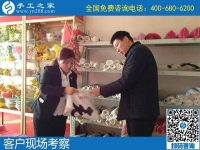 11月25日，代理手工活加工項(xiàng)目，在家做手工活掙錢就是珠繡串珠手工活，手工之家接待考察加工客戶剪影