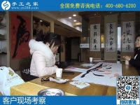 11月29日，正規(guī)手工活加盟項(xiàng)目，真實(shí)可靠，對(duì)待事業(yè)的態(tài)度認(rèn)真負(fù)責(zé)，手工之家接待考察加工客戶剪影