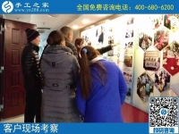 12月2日，拿回家做的手工活、手工活外發(fā)回收就在這里，手工之家接待考察加工客戶剪影