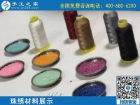 想找簡單又環(huán)保的手工活賺錢，來看手工之家的勵(lì)志珠珠繡