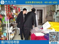 能賺錢的手工活哪里找？來手工之家實(shí)現(xiàn)夢(mèng)想