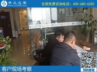 12月7日，冬季拿回家做的手工活，正規(guī)手工活加盟項目，就是勵志珠珠繡，手工之家接待考察加工客戶剪影