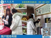 12月9日，農(nóng)村手工活加盟項目、純手工活外發(fā)加工，大家在這里找到了。手工之家接待考察加工客戶剪影