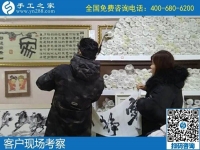 12月12日，拿回家做的手工活，手工活外發(fā)加工就是珠繡外發(fā)手工活，手工之家接待考察加工客戶剪影