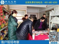 12月14日，做手工活賺錢，勵志珠珠繡手工活外發(fā)加工項目很適合，手工之家接待考察加工客戶剪影