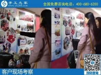 12月16日，在家做手工活掙錢，手工活代理加工項目，就在這里。手工之家接待考察加工客戶剪影