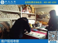 12月20日，正規(guī)可靠能賺錢的手工活加盟項目，就選這個勵志珠手工活，手工之家接待考察加工客戶剪影