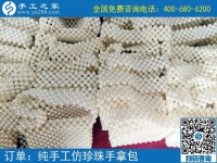 做手工之家的手工活，實現(xiàn)了殘疾人在家賺錢夢想