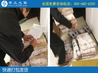 12月22日，在家做的手工活，能掙錢的手工活就找服務(wù)正規(guī)的珠繡外發(fā)手工活，手工之家接待考察加工客戶剪影