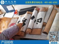 在外擺攤不如在家做手工活，天冷不用外出受凍