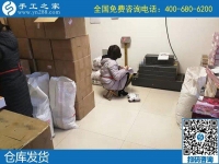 手工活代理加工項目，我選擇手工之家正規(guī)好平臺