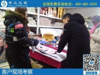 12月23日，手工活在家賺錢，手工活外發(fā)回收，就選珠繡外發(fā)手工活，手工之家接待考察加工客戶剪影