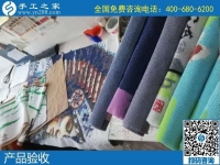 又收到一批合格產品，手工之家的加工戶越做越好了！