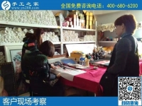 12月26日，手工活外發(fā)回收，手工活拿回家做就選珠繡手工活加盟項(xiàng)目，手工之家接待考察加工客戶剪影