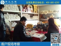 12月27日，手工活代理加工，正規(guī)可靠的手工活，就是勵(lì)志珠珠繡加工，手工之家接待考察加工客戶剪影