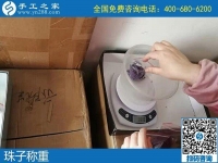 拿回家做的手工活，看看就知道勵(lì)志珠珠繡非常安全可靠