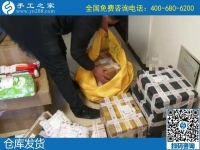 負(fù)責(zé)郵寄到家，勵(lì)志珠珠繡外發(fā)手工活夠意思