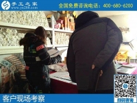 12月30日，手工活在家賺錢(qián)，手工外發(fā)加工活，找家庭手工活就來(lái)這里，手工之家接待考察加工客戶剪影