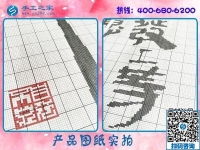 第一次做手工之家的勵志珠繡，如果不合格怎么辦？