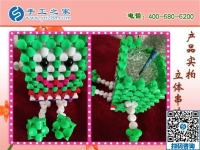 外放手工活串珠子，環(huán)保干凈就屬手工之家勵志珠