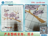 尋找在家做的手工活，找到手工之家正規(guī)好平臺(tái)