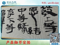 我是一名失業(yè)者，想問在家加工手工活可靠嗎？