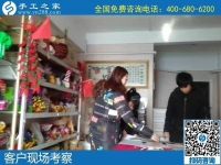 1月3日，手工活外發(fā)回收，在家做手工活賺錢(qián)，就選這里，手工之家接待考察加工客戶剪影