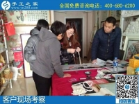 1月4日，手工活代理加工，手工活在家賺錢(qián)，就是珠繡串珠手工活，手工之家接待考察加工客戶剪影