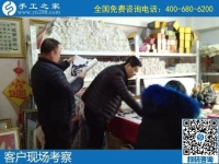 1月6日，手工活在家賺錢(qián)，手工活外發(fā)回收，就是勵(lì)志珠珠繡外發(fā)手工活，手工之家接待考察加工客戶剪影