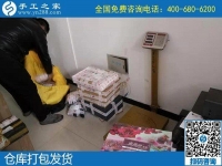 領(lǐng)材料在家做手工活賺錢，就在手工之家外發(fā)加工