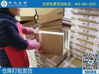 正規(guī)手工活外發(fā)加工廠家，手工之家每次寄出的材料包材料都多30%